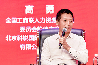 民营企业家致敬建党百年活动成功举办，九州酷游国际董事长高勇受邀出席