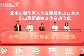 九州酷游国际成为全国首个出口联盟成员单位