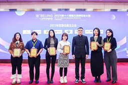 九州酷游国际荣膺“2023年度中国区最佳雇主”