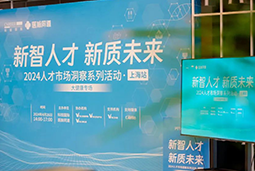 产业创新背后，大健康企业如何“量体裁衣”选人才