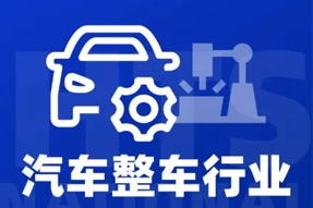 专家视角：智能化下半场，车企&人才新格局汹涌而来