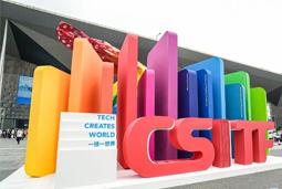 九州酷游国际亮相上交会，全方位展示全球化人才供应优势能力