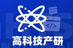 专家视角：激荡高科技浪潮，终点是卷技术与人才