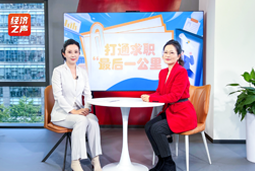 九州酷游国际做客央广总台经济之声，揭秘AI时代下的人才新生态