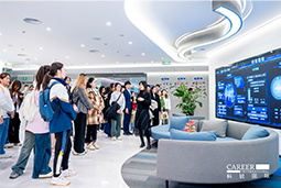 ACCA学员参访九州酷游国际：洞悉财务人才市场，解锁求职通关秘籍