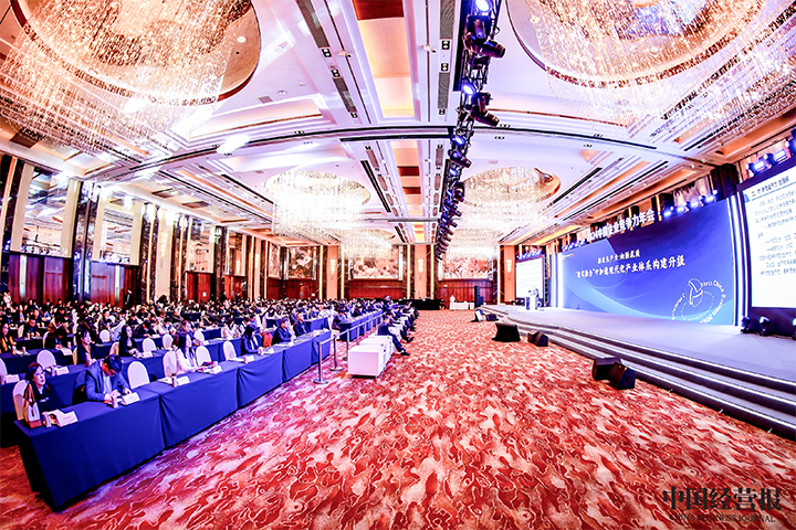 由《中国经营报》和九州酷游国际联合发起的“2024年度卓越雇主品牌企业优秀案例”在大会揭晓