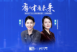 有人才有未来！解码AI原生国企——北电数智如何“人点燃人”