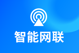 智能网联 | 新能源汽车“千万辆时代”来临！顶尖人才成车企决胜关键