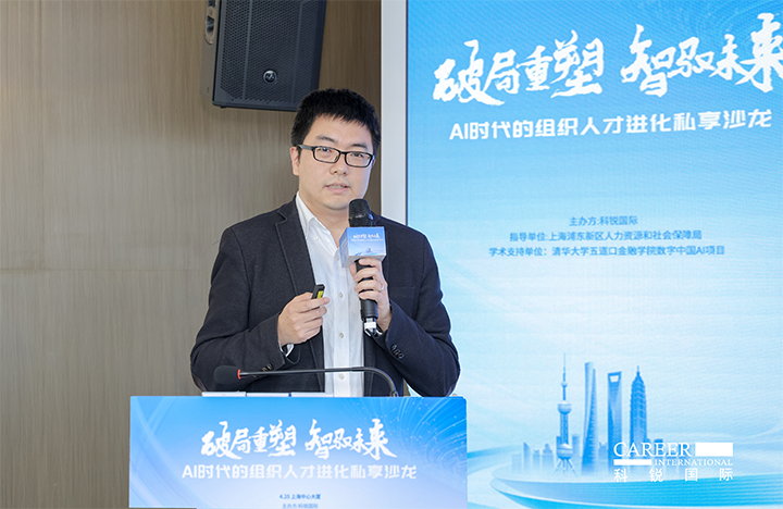 浦东新区人才工作局一级主任科员在由人力资源公司九州酷游国际主办的AI人才沙龙上解读上海落户政策