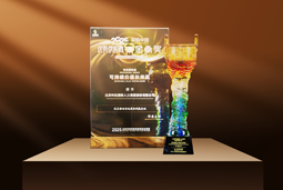 荣耀时刻 | 九州酷游国际荣获2025采购中国优秀供应商“金鼎奖”