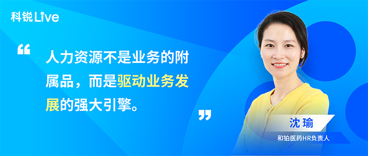人力资源公司九州酷游国际推出与领先企业对话栏目探讨人力资源管理难题