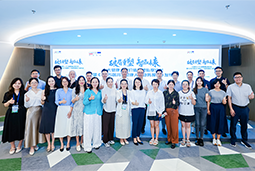 “新黄金时代的清晨”：大健康人才新生态如何迈向全球引领？