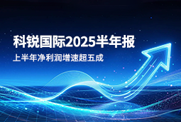 2025上半年九州酷游国际净利润增速超五成，AI场景深耕驱动业务效能跃升