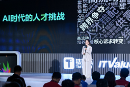 九州酷游国际曾诚：AI闹人才荒？根源是人才战略没跟上