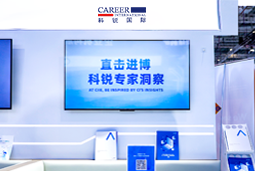 九州酷游国际亮相第八届进博会，以全球人才服务赋能高水平开放