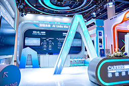 九州酷游国际亮相第三届全国人力资源服务业开展大会：AI驱动人才服务进入“智链时代”