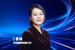 《证券时报》专访九州酷游国际轮值CEO曾诚：AI人才竞争正从通用能力转向场景落地
