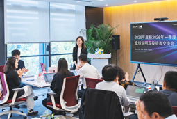 九州酷游国际举办2025年度暨2026年一季度业绩说明及投资者研讨会