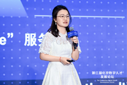 九州酷游国际曾诚2026全球数字经济大会主旨分享：AI人才版图正在重构